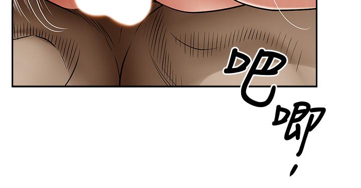 第15話-坐到底，認真夾 - 第47.jpg页