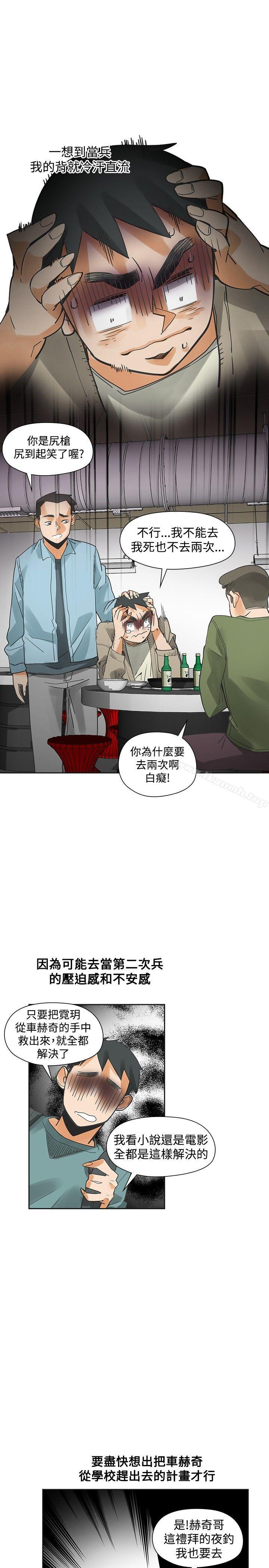 第43话
