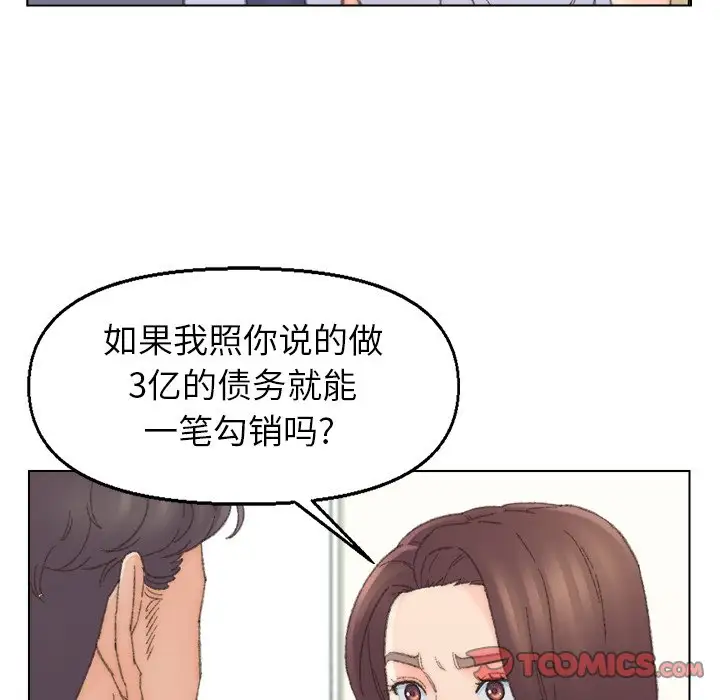 第41话 - 第76.jpg页