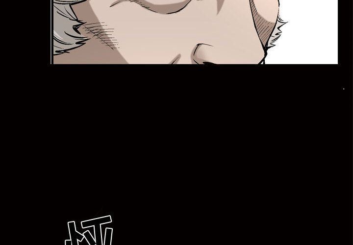 第8话 - 第4.jpg页