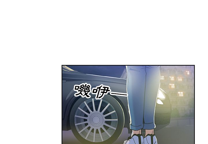 Missing9 第5话 第1页