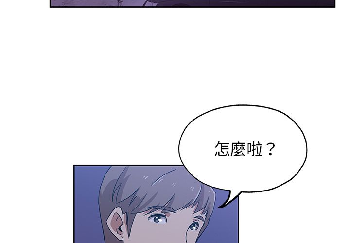 Missing9 第6话 第3页