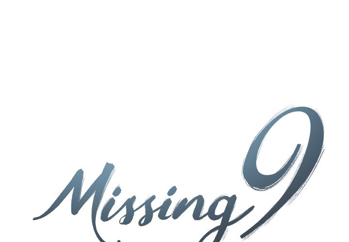 Missing9 第8话 第1页