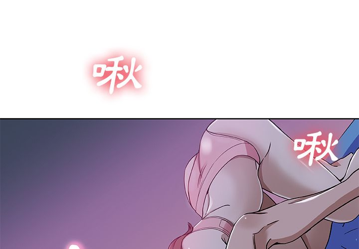 Missing9 第8话 第3页