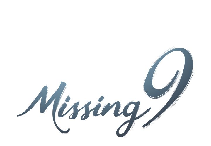 Missing9 第9话 第1页