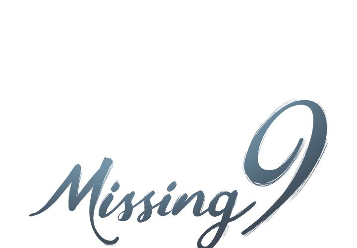 Missing9 第12话 第1页