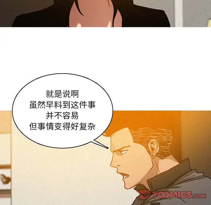 第23章 - 第40.jpg页