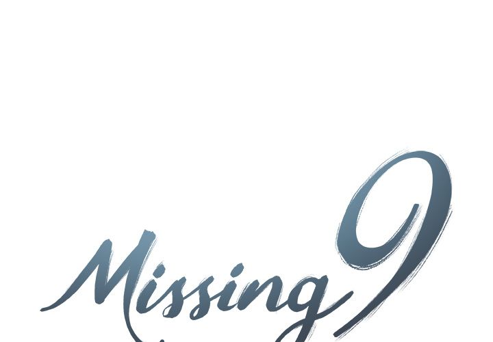 Missing9 第13话 第1页