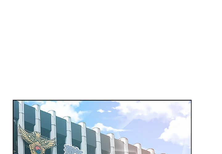 Missing9 第14话 第3页