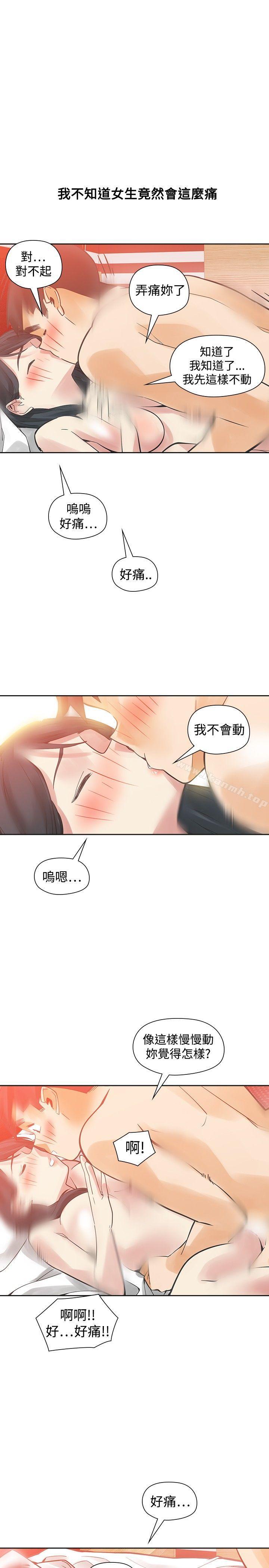 第50话