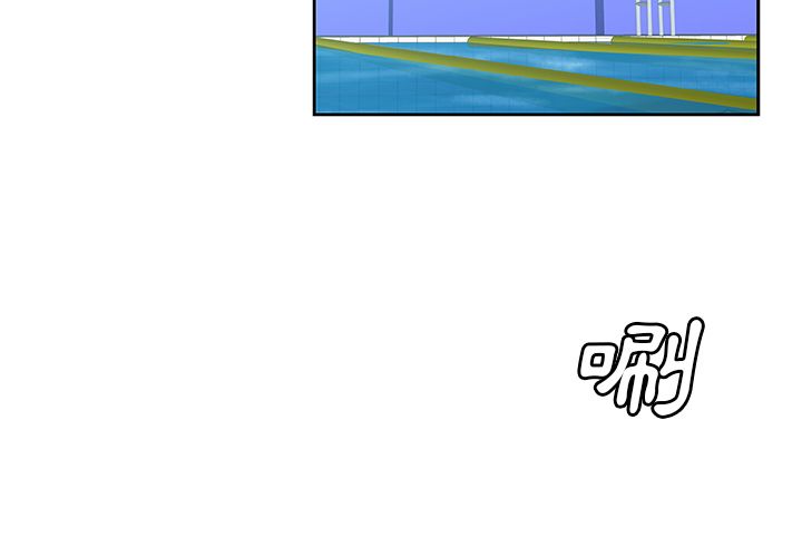 Missing9 第19话 第3页