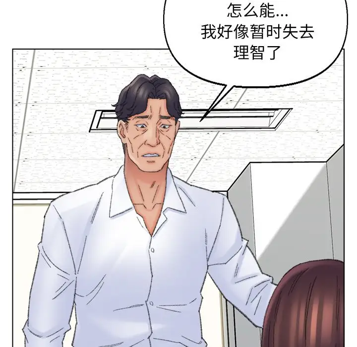 第42话 - 第75.jpg页