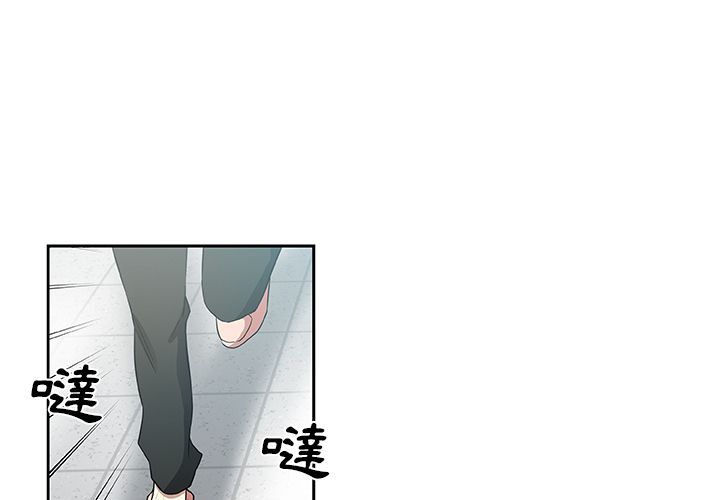 Missing9 第23话 第3页