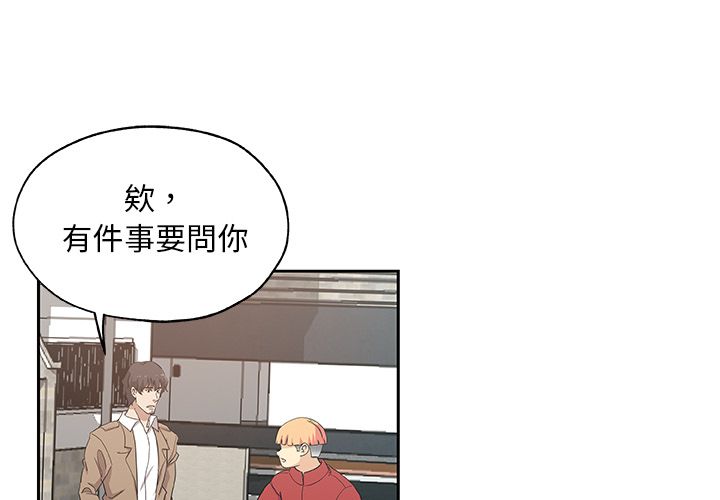 Missing9 第24话 第3页