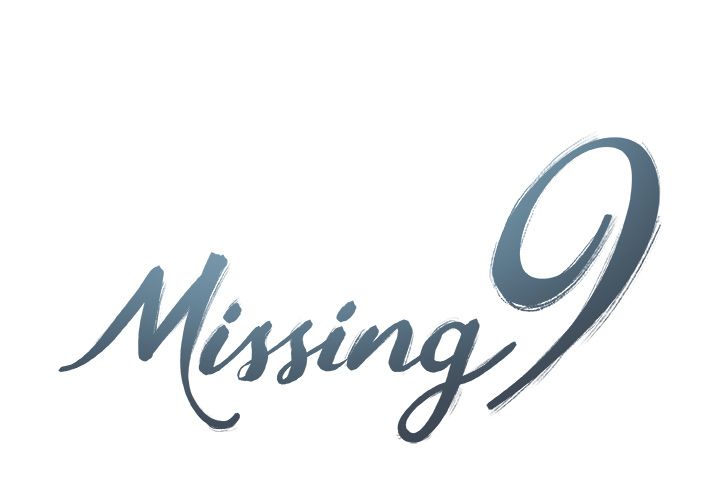 Missing9 第30话 第1页