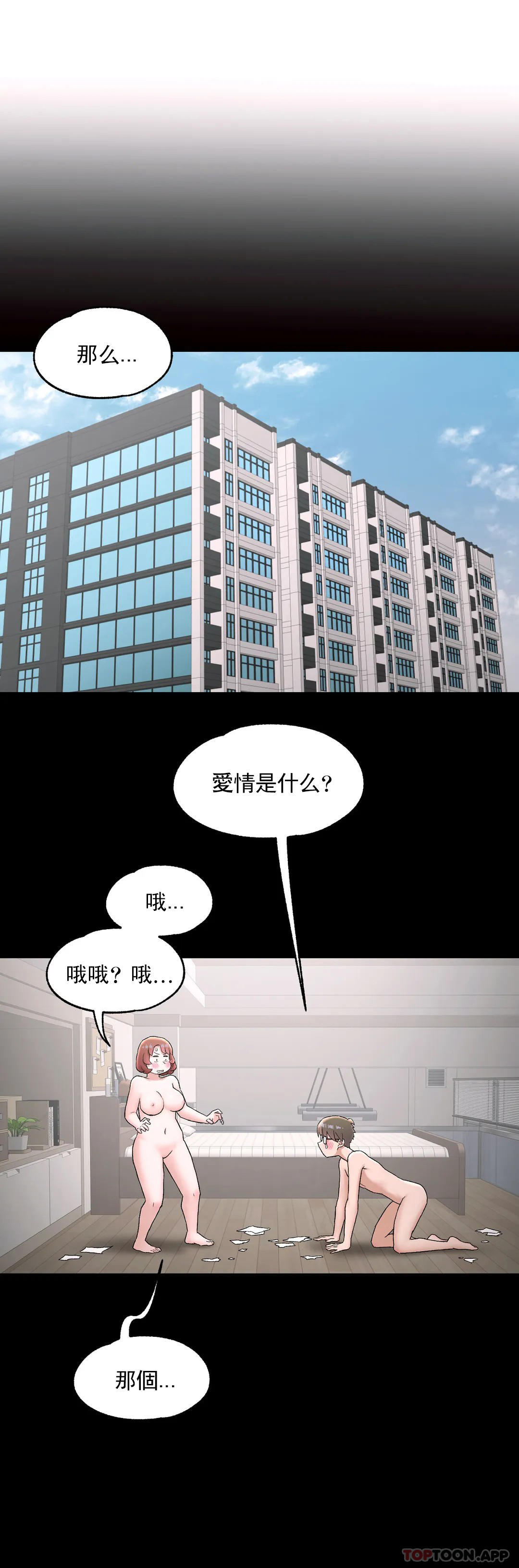 第74话 - 第13.jpg页