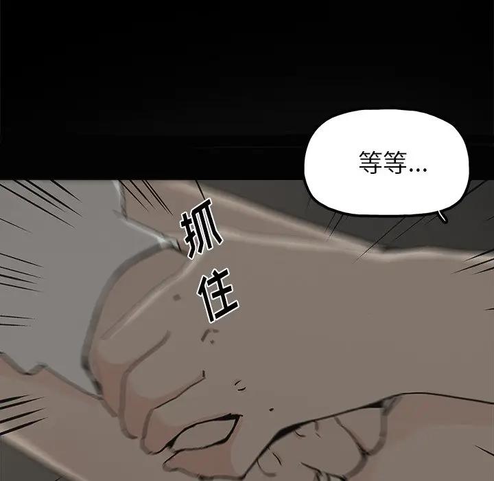 第22话 - 第21.jpg页