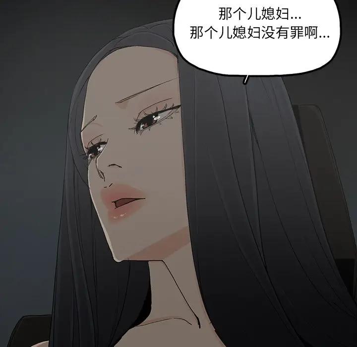 第22话 - 第24.jpg页