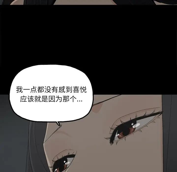 第22话 - 第25.jpg页