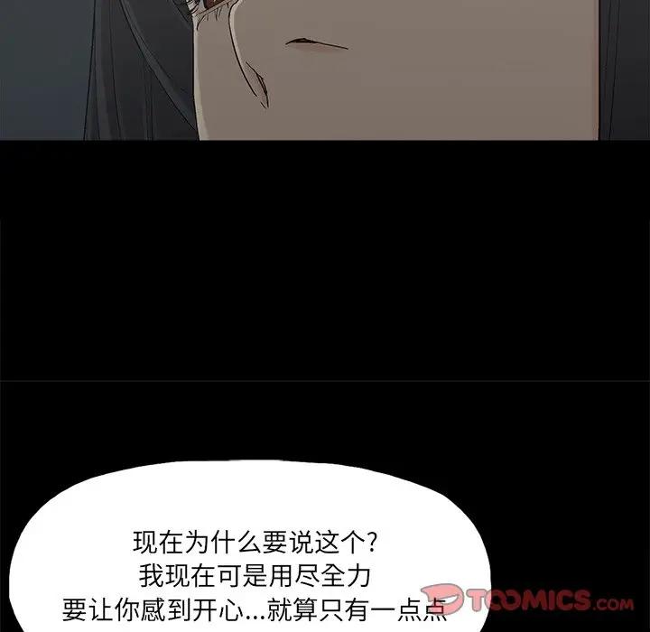 第22话 - 第26.jpg页