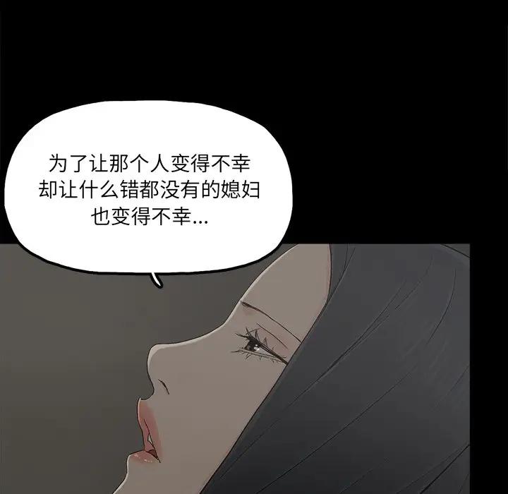 第22话 - 第29.jpg页