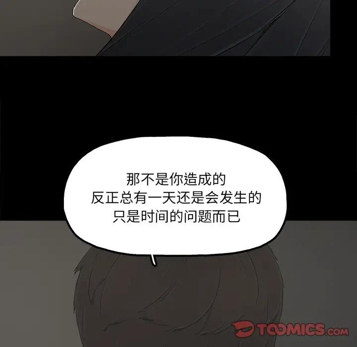 第22话 - 第30.jpg页