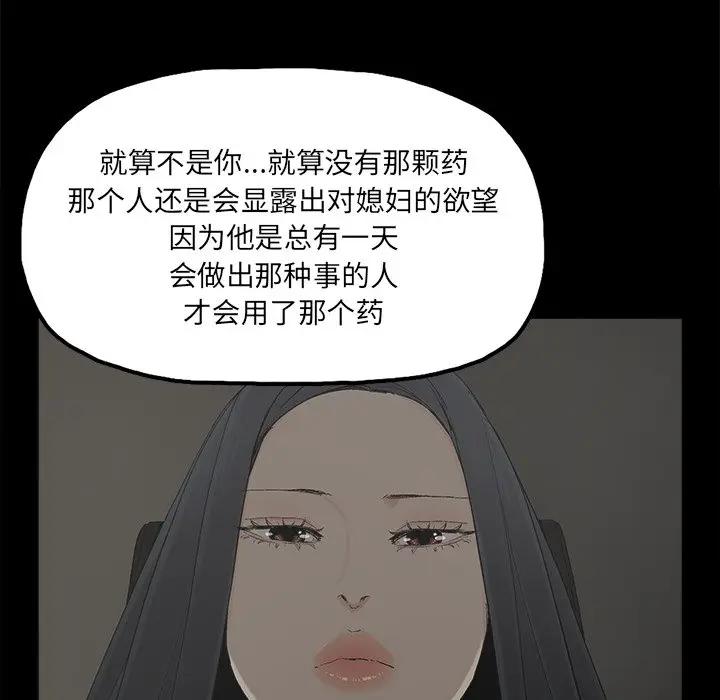 第22话 - 第32.jpg页