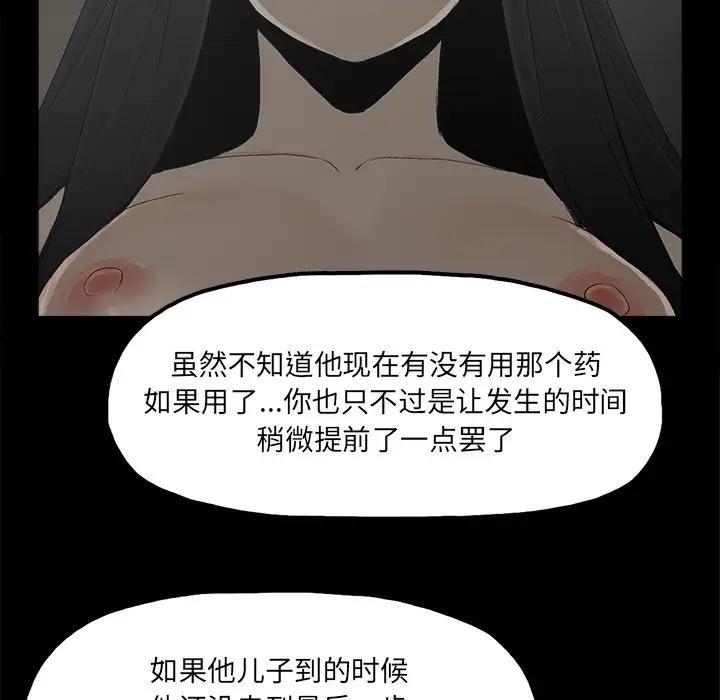 第22话 - 第33.jpg页