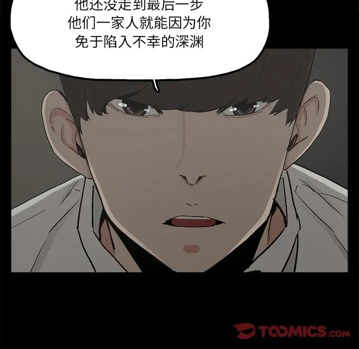 第22话 - 第34.jpg页