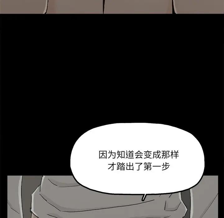 第22话 - 第36.jpg页