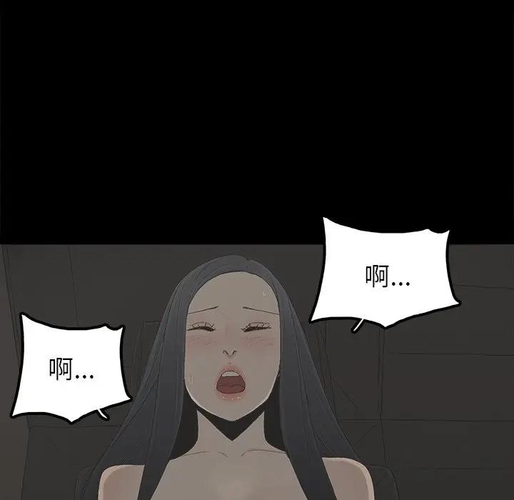 第22话 - 第40.jpg页