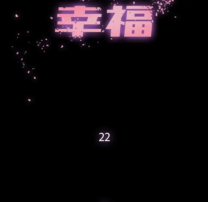第22话 - 第44.jpg页