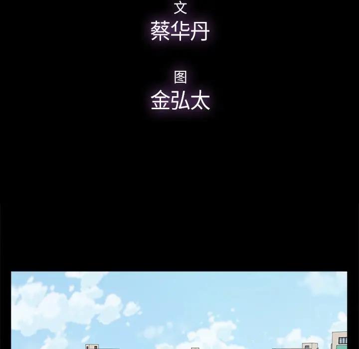 第22话 - 第45.jpg页