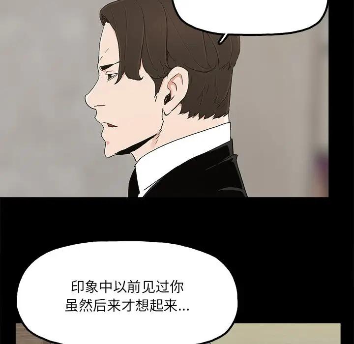 第22话 - 第49.jpg页