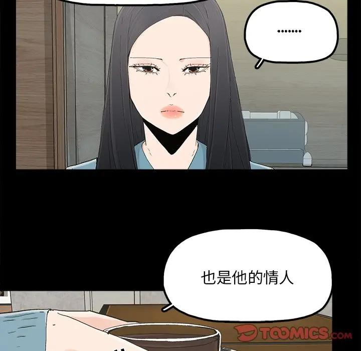 第22话 - 第50.jpg页