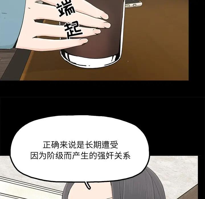 第22话 - 第51.jpg页