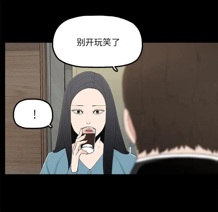 第22话 - 第53.jpg页