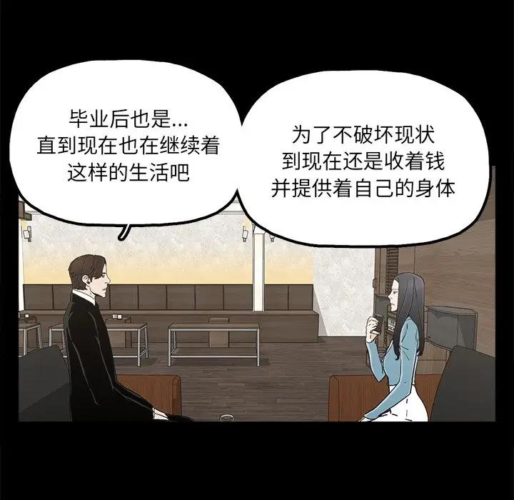 第22话 - 第56.jpg页