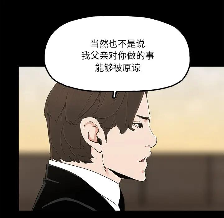 第22话 - 第59.jpg页