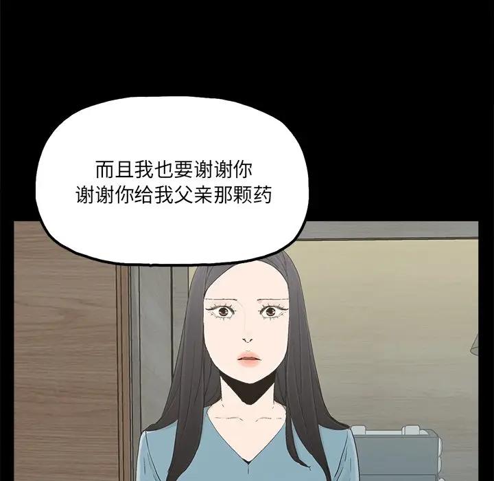 第22话 - 第60.jpg页