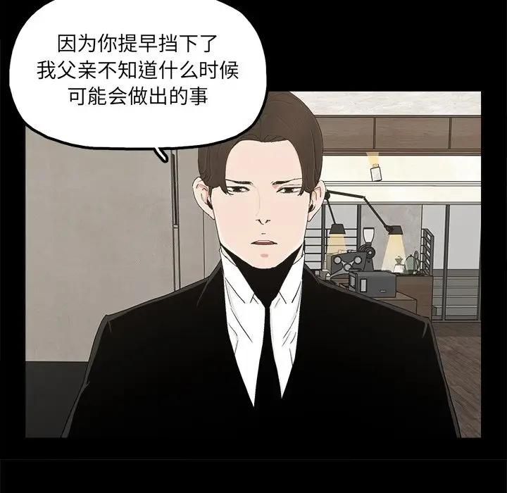 第22话 - 第63.jpg页