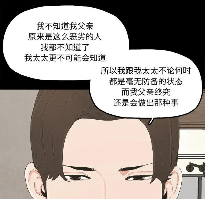 第22话 - 第64.jpg页