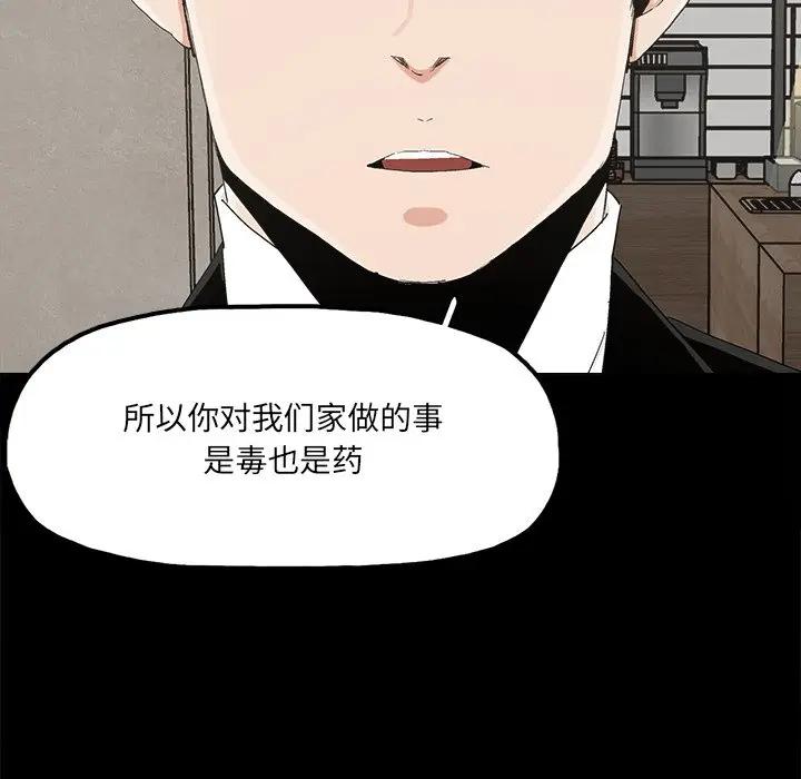 第22话 - 第65.jpg页