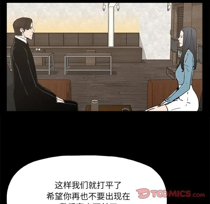 第22话 - 第66.jpg页