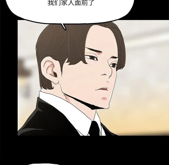 第22话 - 第67.jpg页
