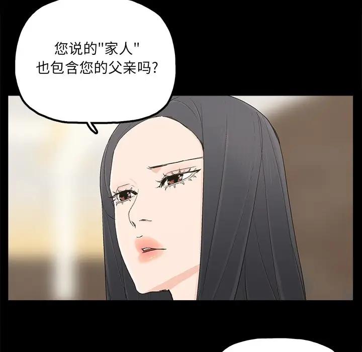 第22话 - 第68.jpg页