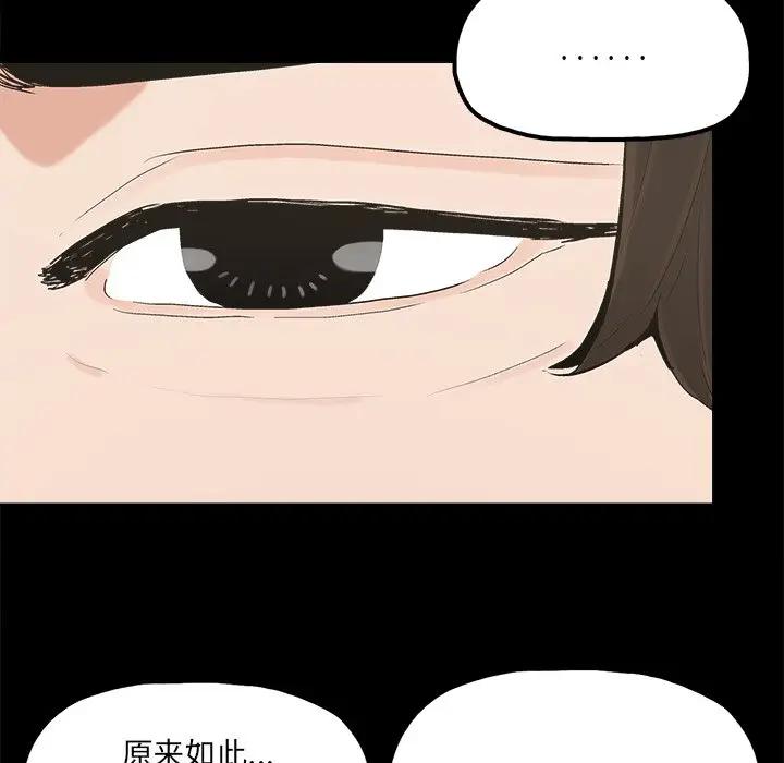 第22话 - 第69.jpg页