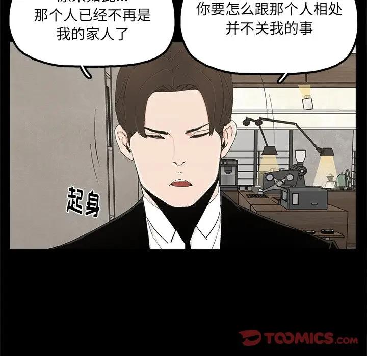 第22话 - 第70.jpg页