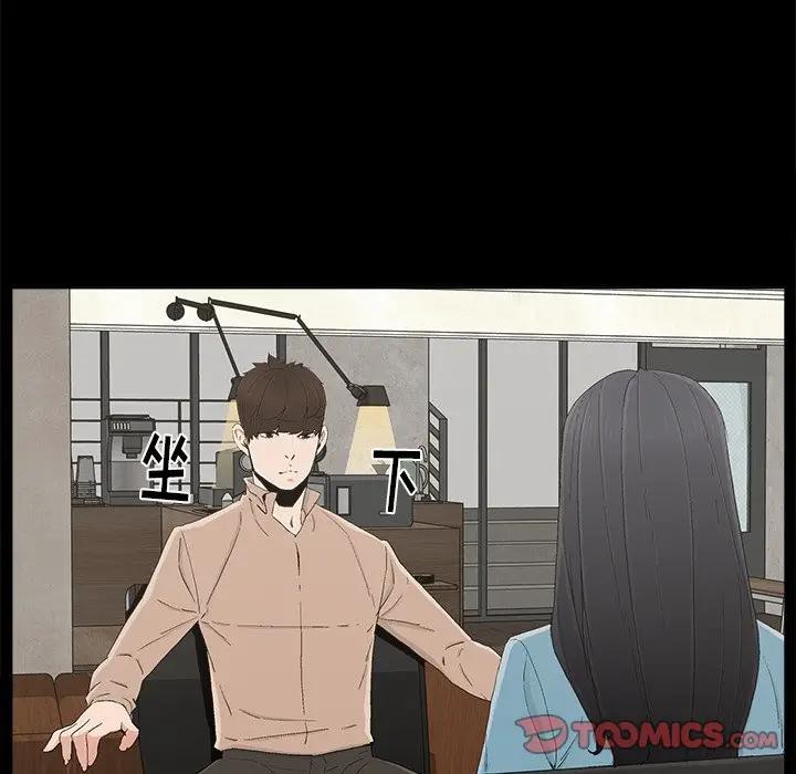 第22话 - 第78.jpg页