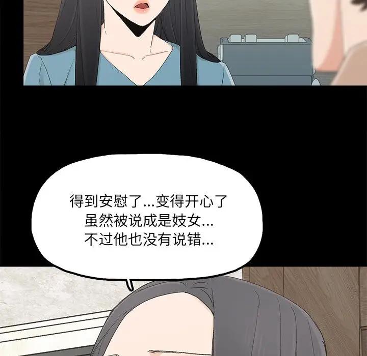 第22话 - 第80.jpg页